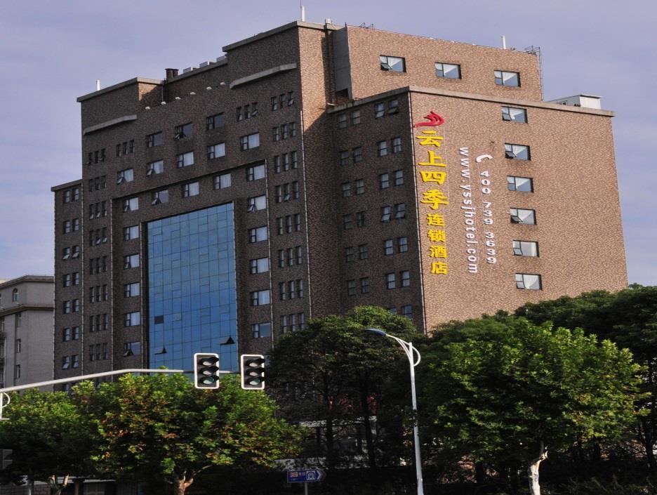 Fairyland Hotel Shanghai New International Exihibition Centre South Yanggao Road Metro Station Xangai Exterior foto