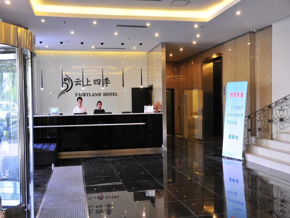 Fairyland Hotel Shanghai New International Exihibition Centre South Yanggao Road Metro Station Xangai Exterior foto